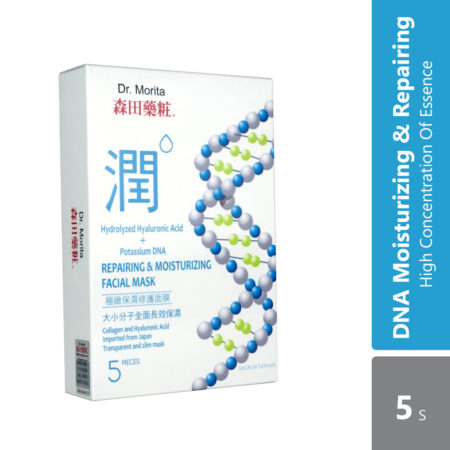 Dr. Morita Dna Moisturizing & Repairing Facial Mask 5s | For Anti-aging