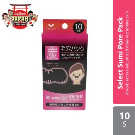 Sugi S Select Women’s Sumi Pore Pack | Blackheads Removal