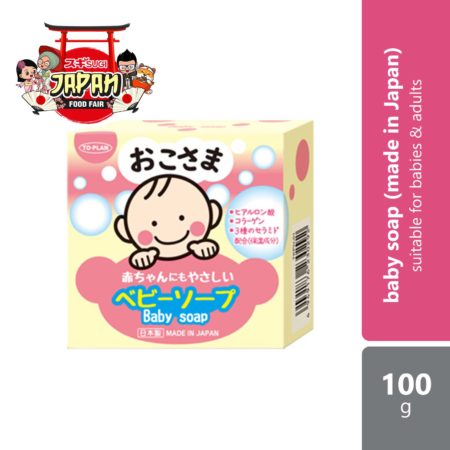 Sugi To-Plan Okosama Baby Soap 100g | Gentle To Skin Soap