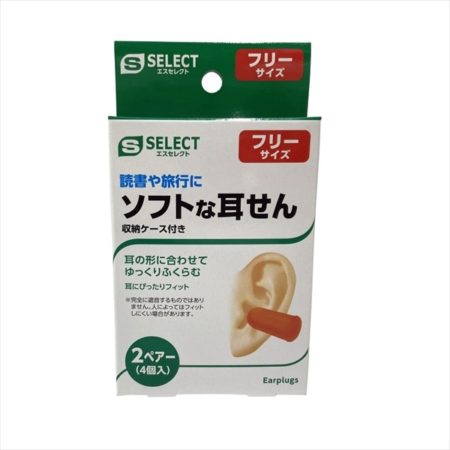 Sugi S Select Soft Earplugs with Storage Case 1s