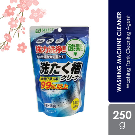 Sugi S Select Oxygen-based Washing Machine Tub Cleaner