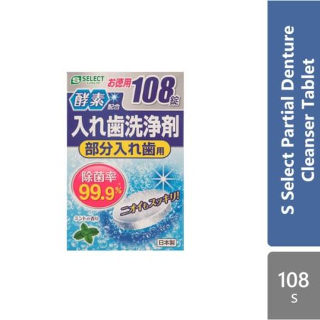 S Select Partial Denture Cleanser Tablet 108s