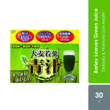 S-Select Barley Leaves Green Juice 7Gx30s | Detoxify