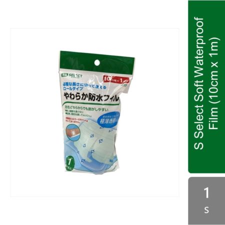 S Select Soft Waterproof Film (10cm x 1m) 1s