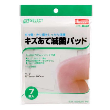 S-Select Sterilized Wound Pad L Size 7s