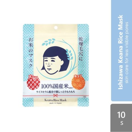 Ishizawa Keana Rice Mask 10s