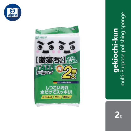 S Select Gekiochi-Kun Multi-Purpose Polishing Sponge 2s