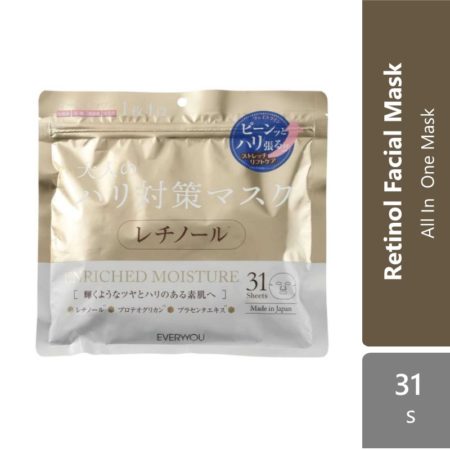 Sugi Everyyou Retinol Facial Mask 31s