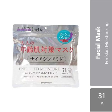 Sugi Everyyou Niacinamide Facial Mask 31s