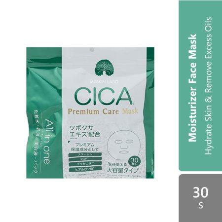 MDSkin Labo Cica Premium Care Mask 30s | Hydrate Skin & Remove Excess Oils