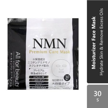 MDSkin Labo Nmn Premium Care Mask 30s | Hydrate Skin & Remove Excess Oils