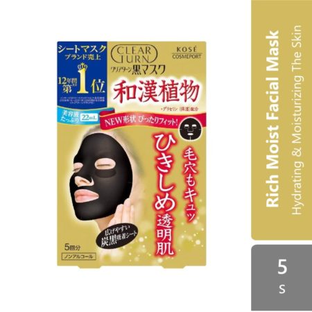 Kose Cosmeport Clear Turn White Mask 5s ( Hyaluronic Acid Sakura  Black )