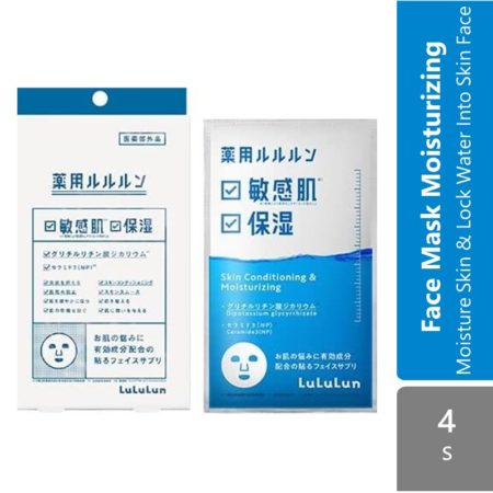 Face Mask Lululun (Skin Condition & MoisturizingAcne Care & Whitening) | Moisturizing Skin & Lock Water Into SKin Face)