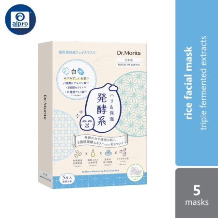 Dr.morita Japan Moisturizing Rice Facial Mask 5s | Triple Fermented Extracts