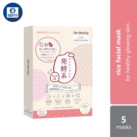 Dr.morita Japan Vital Rice Facial Mask 5s | For Healthy Glowing Skin