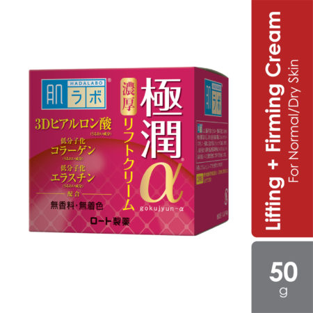 Hada Labo Retinol Lifting+firming Cream 50g