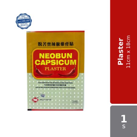 Neobun Capsicum Plaster 11cmx18cm 1s