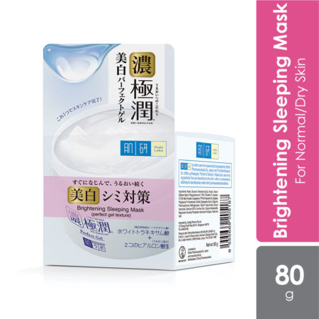 Hada Labo Brightening Sleeping Mask 80g