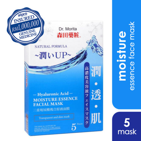 Dr.Morita Hyaluronic Acid Moisturising Essence Facial Mask 5s