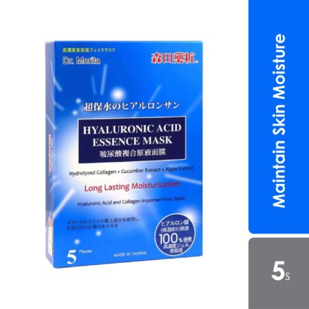 Dr. Morita Hyaluronic Acid Long Lasting Facial Mask 5s | Intense Moisturizing Effects