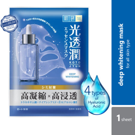 Hada Labo Kotojyun Mask 1s | Deep Whitening