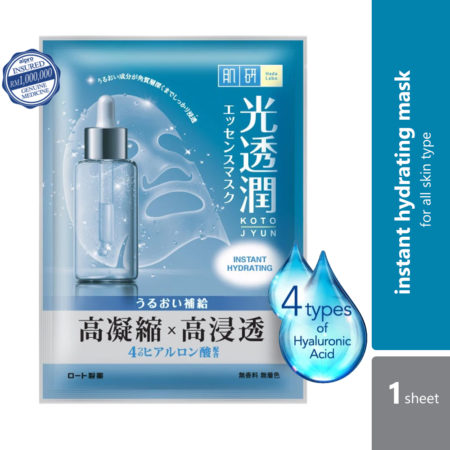 Hada Labo Instant Hydra Kotojyun Mask 1s | For Long Lasting Hydration