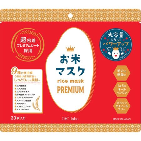 Sugi S-Labo Rice Mask Premium 30s | Excellent Liquid Absorption and Retention