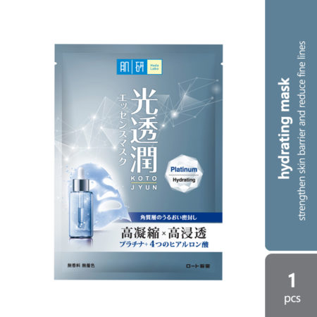 Hadalabo Platinum Hydrating Kotojyun Mask 1s