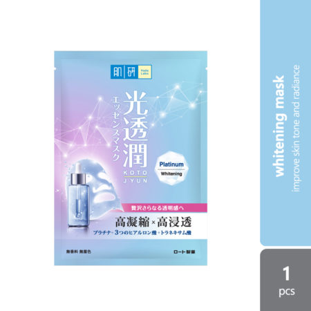 Hadalabo Platinum Whitening Kotojyun Mask 1s