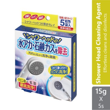 Cogit Cleaning Agent for Shower Head 15g x 5s