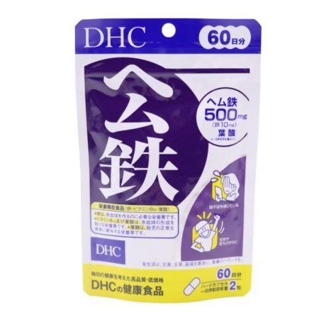 DHC 60 Days Iron Supplement Tablets 120s