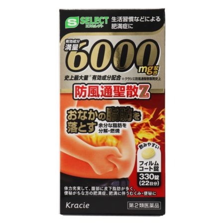 S-Select Bofutsushosan Extract Z Fat Burn Tablets 330s