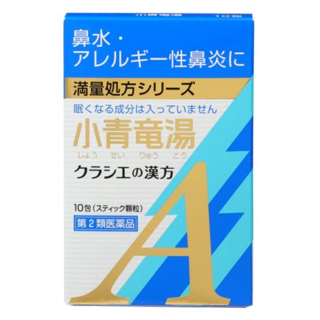 Kracie Yakuhin Shoseiryuto Extract Herbs Sachet 10s