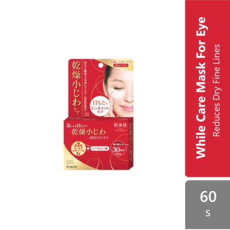 Kracie Moisturizing Face Mask Daily Wrincle-Care For Eye Zone 60s