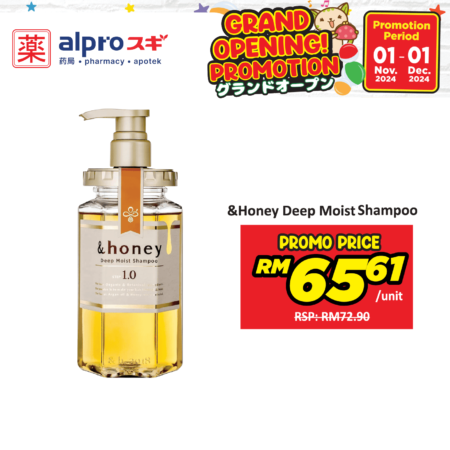 &Honey Deep Moist Shampoo 1.0