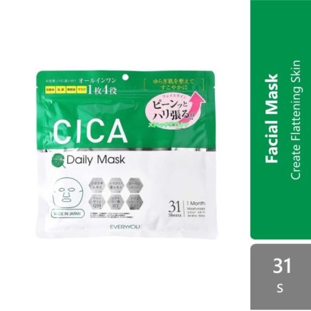 Sugi Everyyou Cica Daily Mask 31s