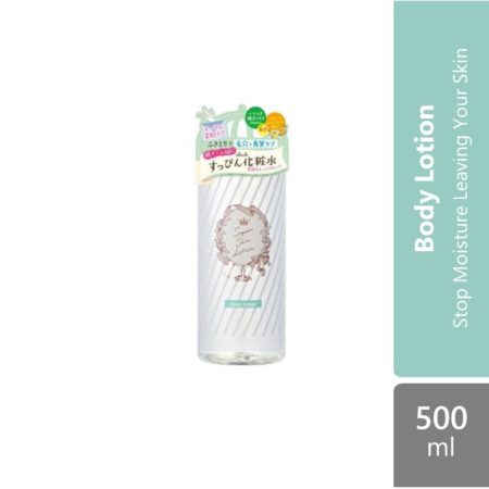 Club Suppin Skin Lotion 500ml ( Clear Toner  Natural )