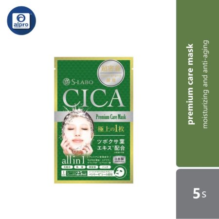 S-Labo Cica Premium Care Mask 7s | Moisturizing and Anti-Aging