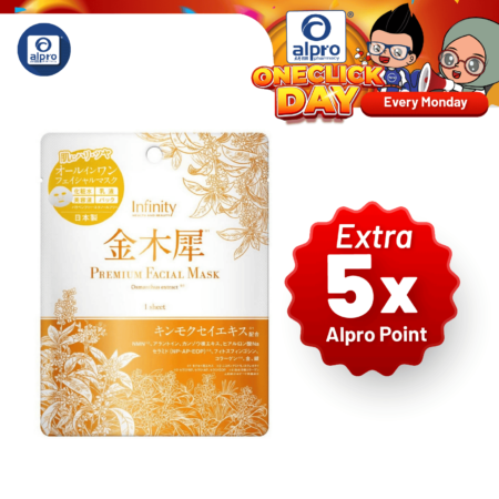 Infinity Osmanthus Premium Facial Mask 1s