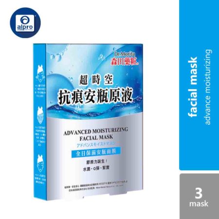 Dr.morita Advanced Moisturising Facial Mask 3s