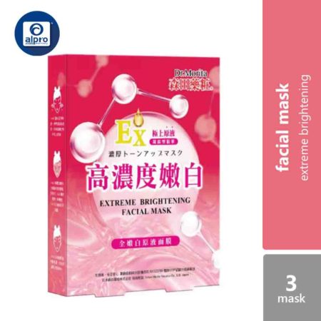 Dr.morita Extreme Brightening Facial Mask 3s