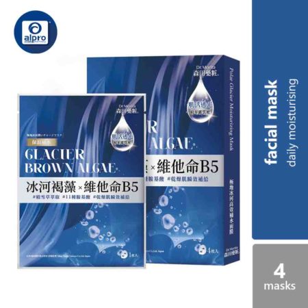 Dr.morita Polar Glacier Moisturizing Mask 4s