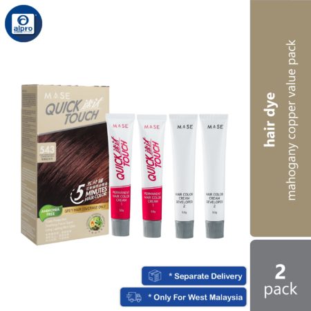 Quick Touch 5 Mins Hair Color Light Mahogany Copper Brown 543 100g ×2 box | Light Mahogany Copper Brown Value Pack