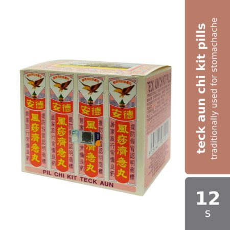 Pil Chi-Kit Teck Aun 12s 德安风痧济急丸 | Helps with Indigestion