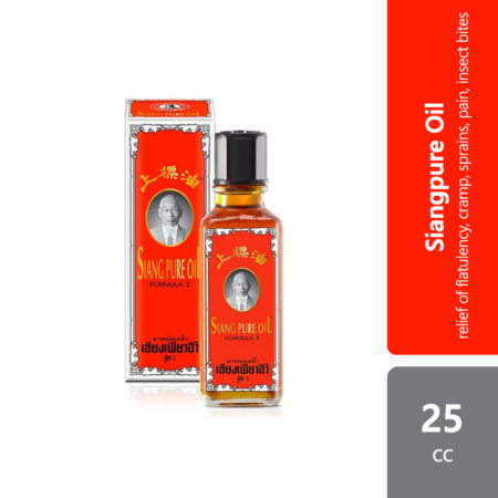 Siangpure Oil 25cc