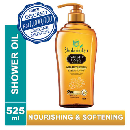 Shokubutsu Mochi Hada (nourishing) 525ml