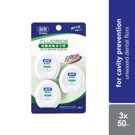 Shallop Unwaxed Dental Floss 50m 3s | For Cavity Prevention