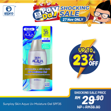 Sunplay Skin Aqua Uv Moisture Gel Spf35