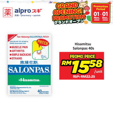 Hisamitsu Salonpas 40s