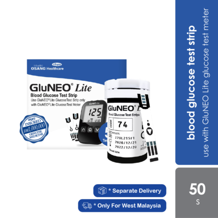 Infopia Gluneo Lite Strips 50s | Blood Glucose Monitor Strips